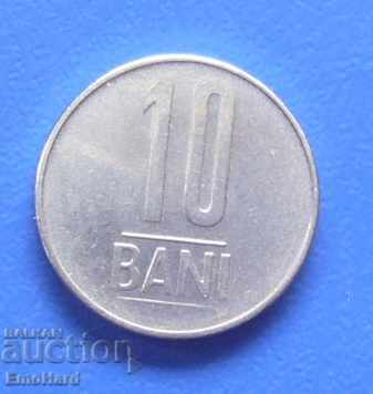 Ρουμανία 10 λουτρά 2016