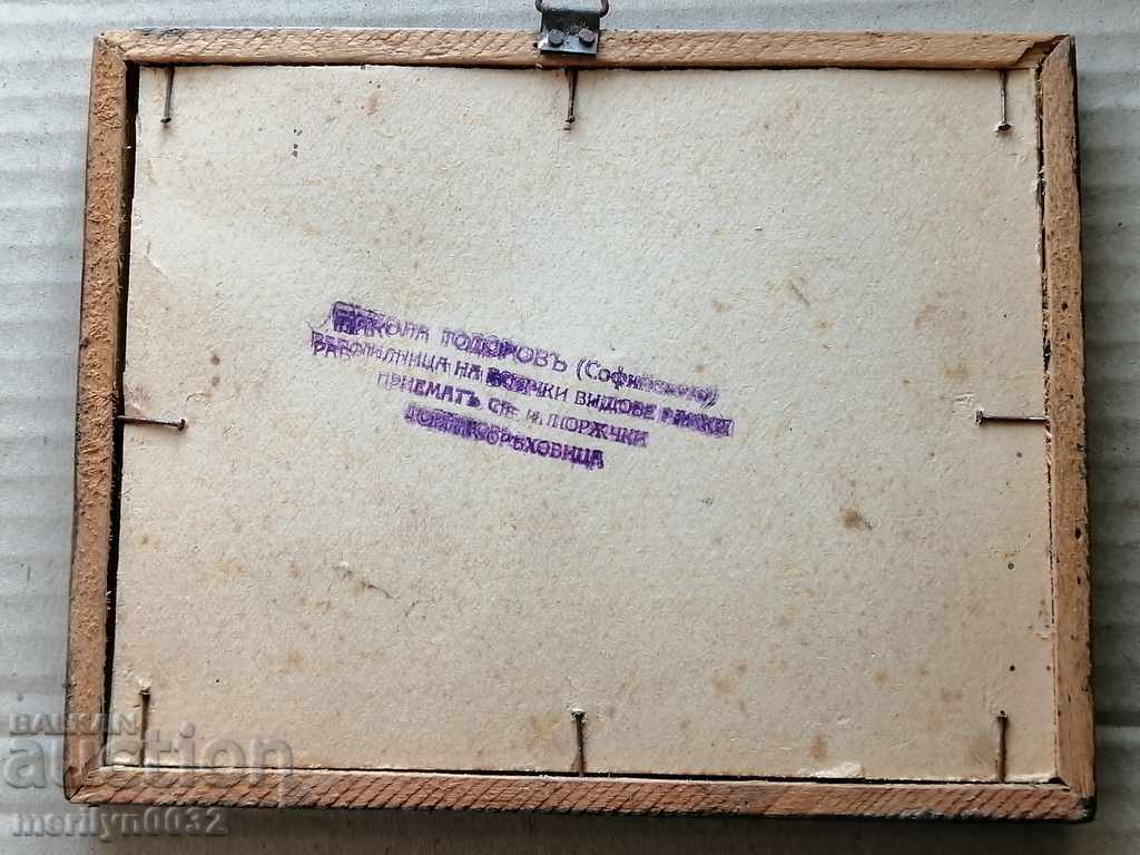 Delivery of Portrait Photo Photo Communist Bulgarians in USSR 30s Delivery of Portrait Photo Photo Communist Bulgarians in USSR 30s