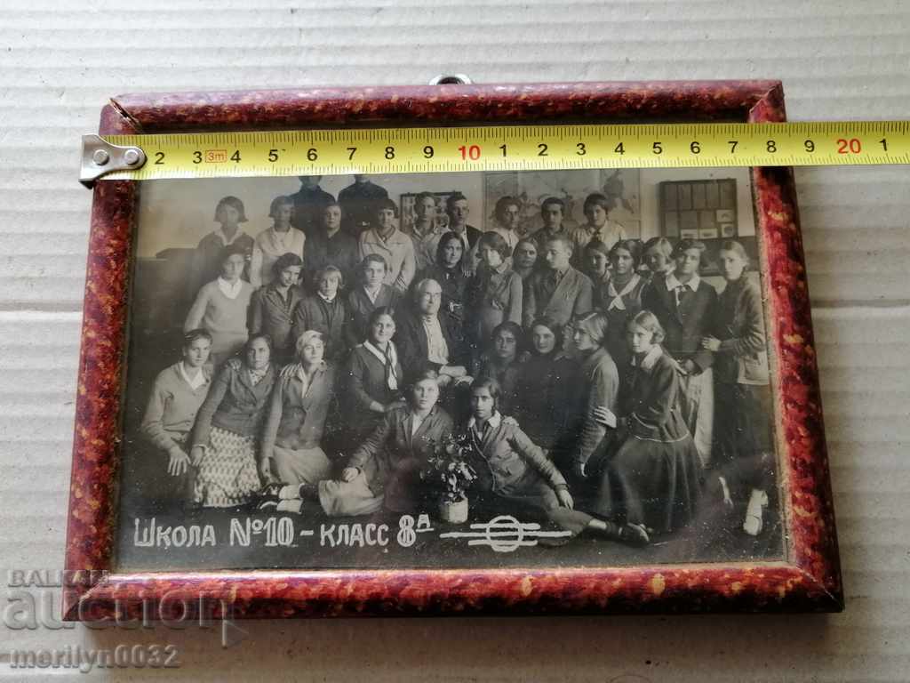 Auction Portrait Photo Photo Communist Bulgarians in USSR 30s Auction Portrait Photo Photo Communist Bulgarians in USSR 30s