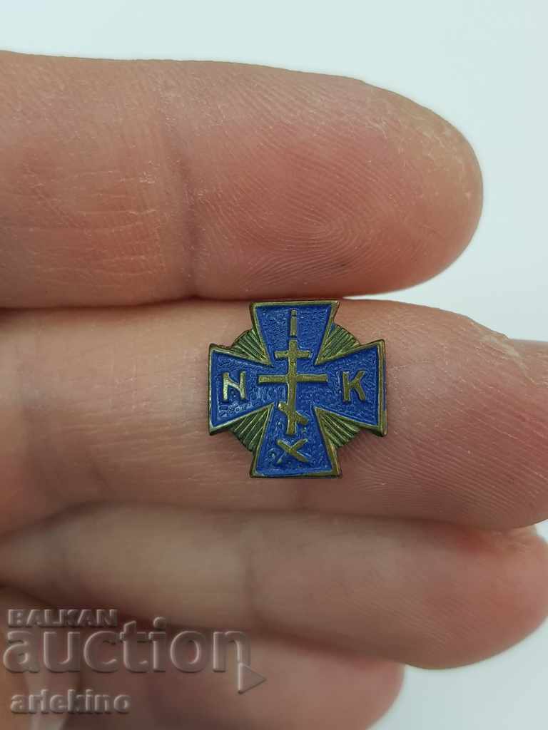 Russian royal cross sign badge with enamel with price 15.00 BGN | € 7.67 Russian royal cross sign badge with enamel with price 15.00 BGN | € 7.67