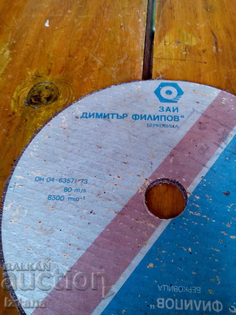 Hard disc for Angle Grinder, Flex with price 20.00 BGN | € 10.23