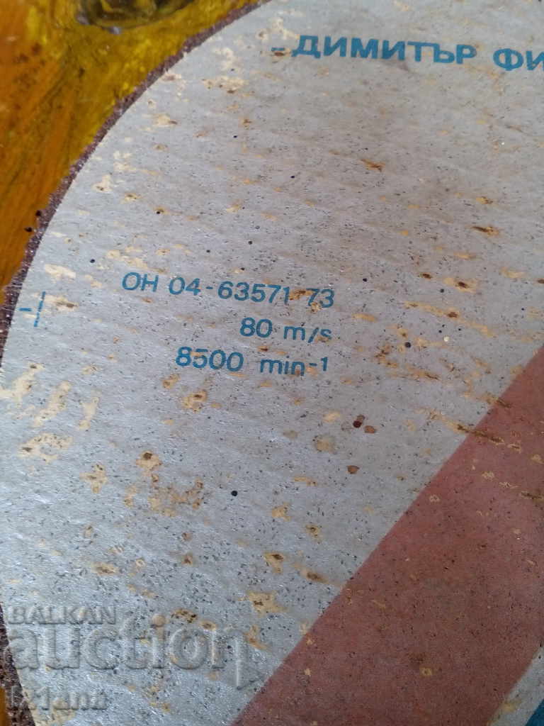 Auction  Hard disc for Angle Grinder, Flex