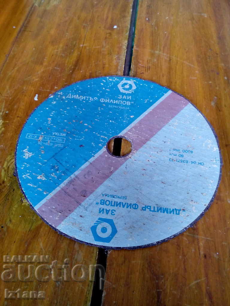 Hard disc for Angle Grinder, Flex