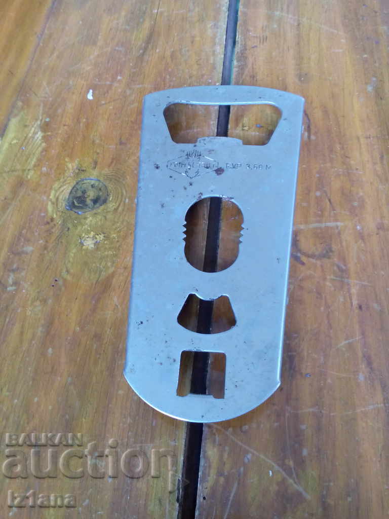 Old bottle opener, corkscrew with price 16.00 BGN | € 8.18 Old bottle opener, corkscrew with price 16.00 BGN | € 8.18