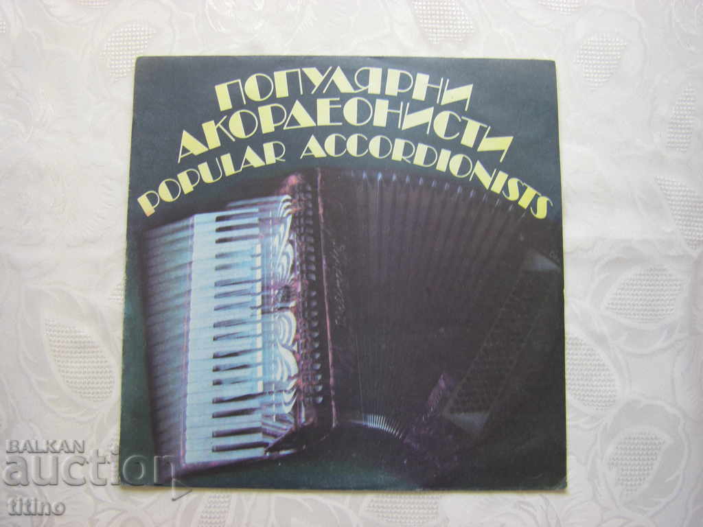 BHA 11928 - Popular accordion players