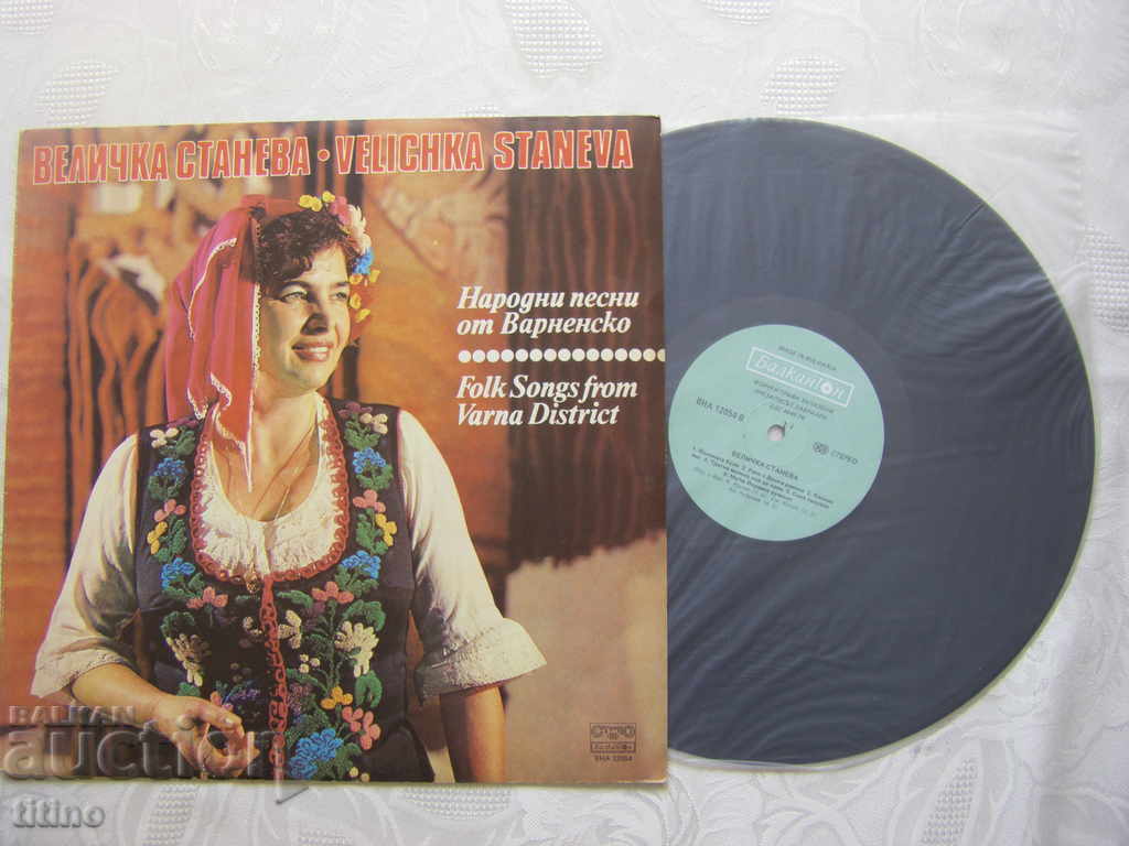 VNA 12054 - Velichka Staneva. Folk songs from Varna region with price 30.00 BGN | € 15.34