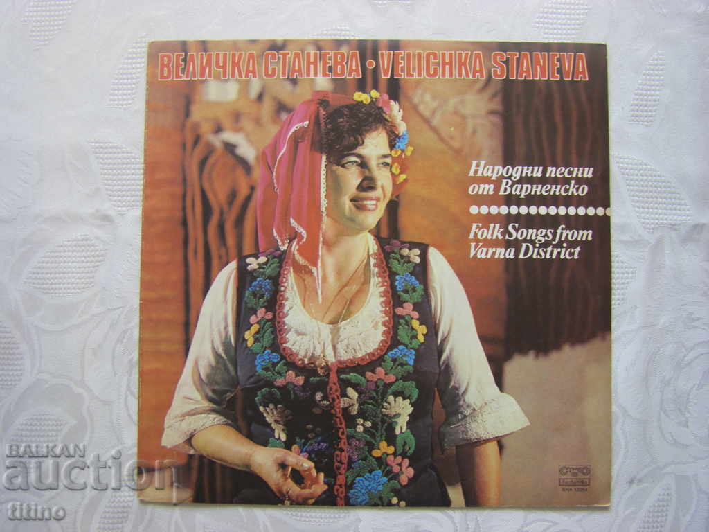 VNA 12054 - Velichka Staneva. Melodii populare din Varna