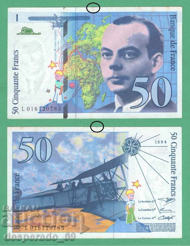 (¯` '• .¸ FRANCE 50 Franc 1994 ¸. •' ´¯)