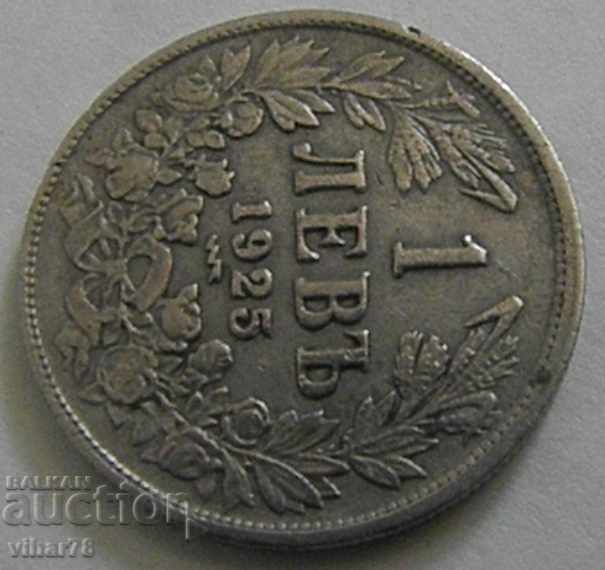 1 LEV-1925 g-NUMBER 1 with price 24.99 BGN | € 12.78 1 LEV-1925 g-NUMBER 1 with price 24.99 BGN | € 12.78