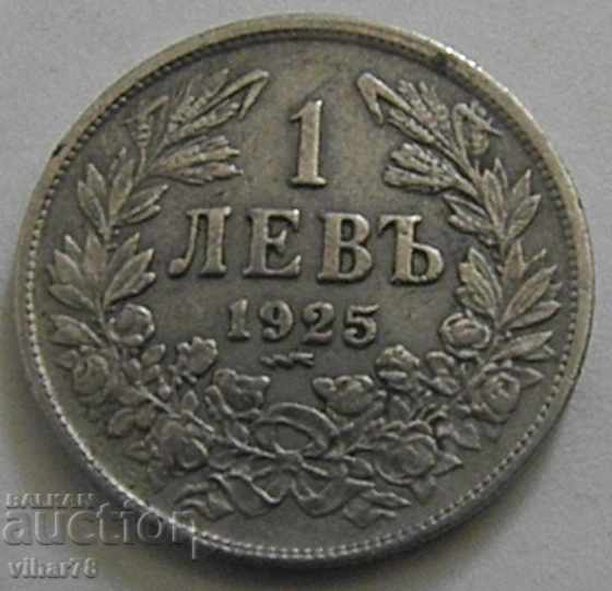 1 ЛЕВ-1925 г-НОМЕР 1