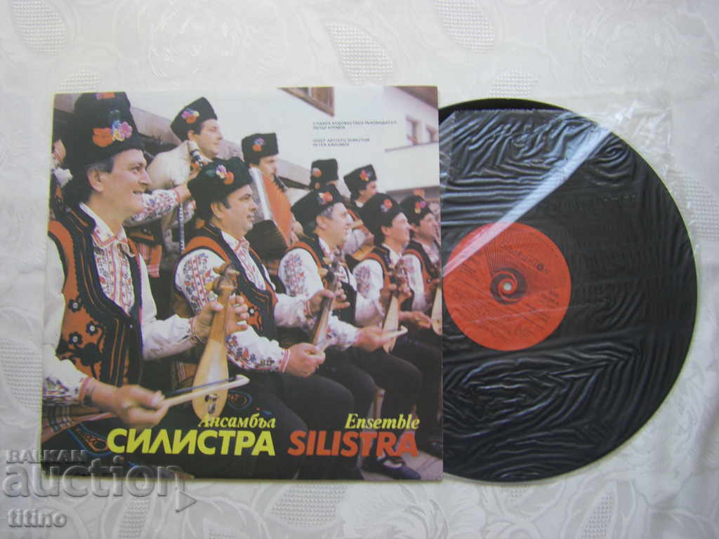 VNA 12129 - Silistra Ensemble with price 50.00 BGN | € 25.56 VNA 12129 - Silistra Ensemble with price 50.00 BGN | € 25.56