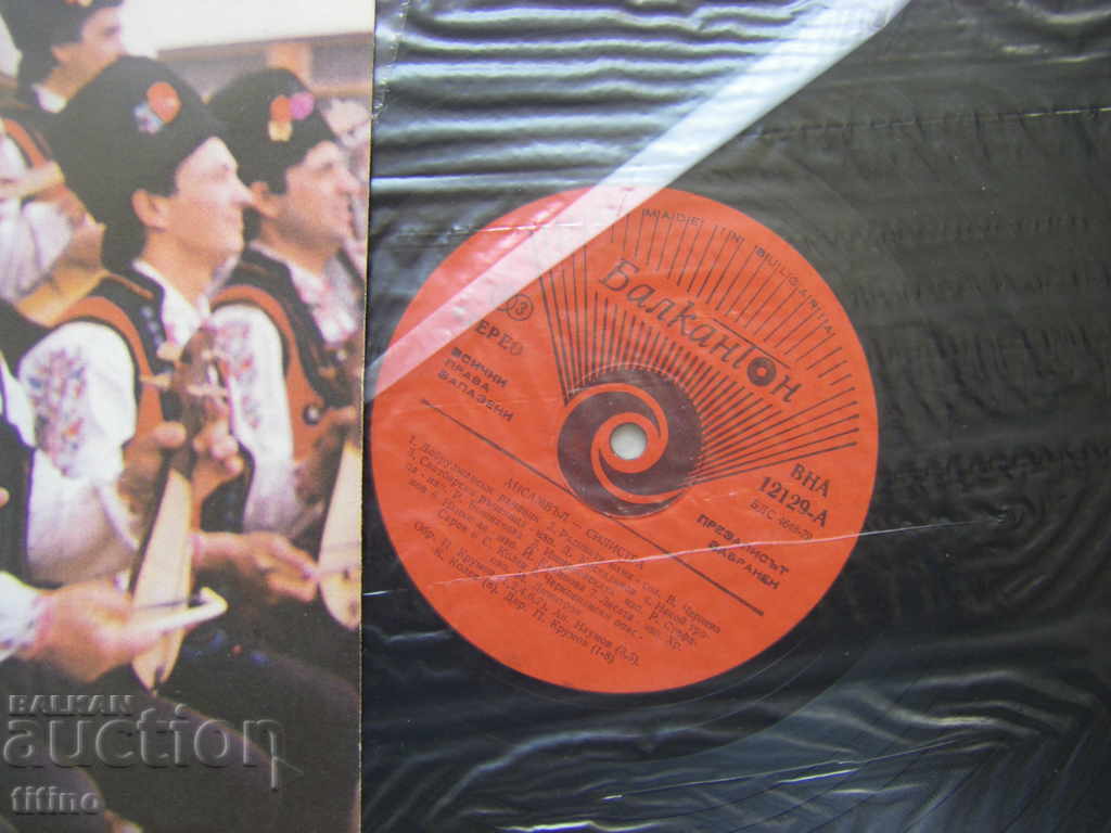 Auction VNA 12129 - Silistra Ensemble Auction VNA 12129 - Silistra Ensemble