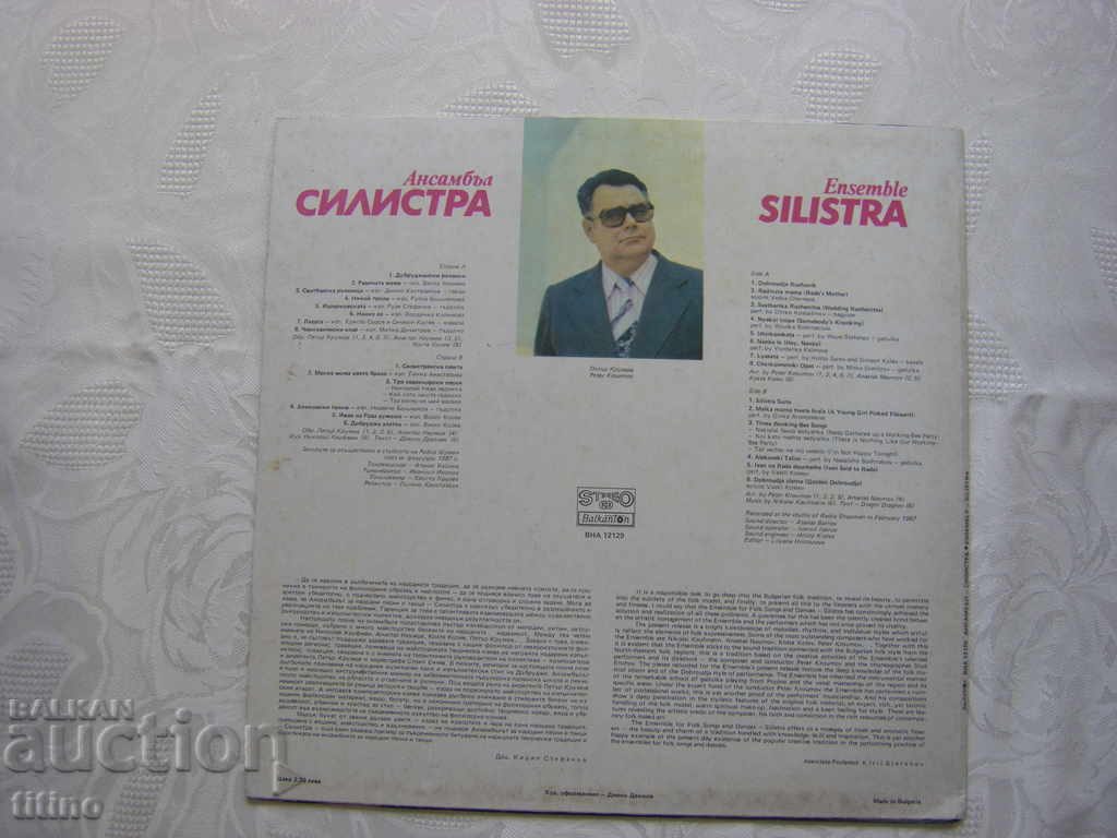 Delivery of VNA 12129 - Silistra Ensemble Delivery of VNA 12129 - Silistra Ensemble