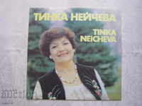 BNA 12211 - Tinka Neicheva