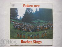 VNA 12267 - Ο Rozhen τραγουδά το '87
