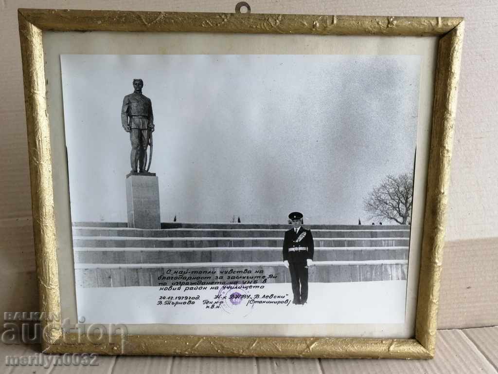 Old Photo Photo Portrait V. Turnovo High School Vasil Levski with price 69.00 BGN | € 35.28 Old Photo Photo Portrait V. Turnovo High School Vasil Levski with price 69.00 BGN | € 35.28