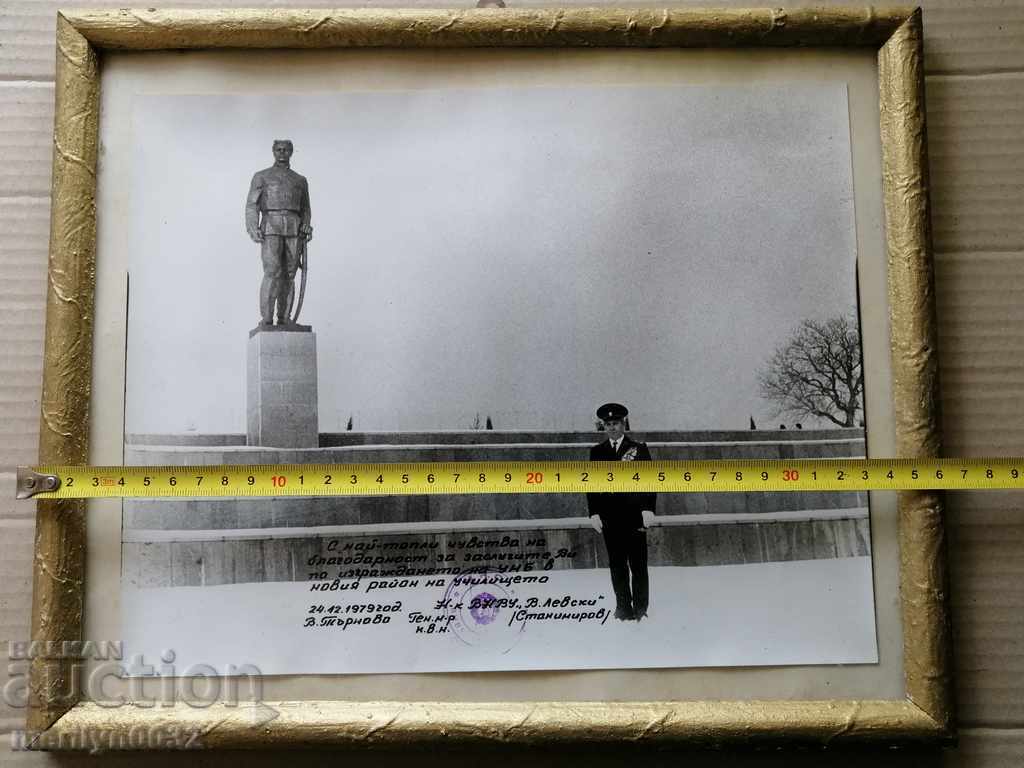 Auction Old Photo Photo Portrait V. Turnovo High School Vasil Levski Auction Old Photo Photo Portrait V. Turnovo High School Vasil Levski