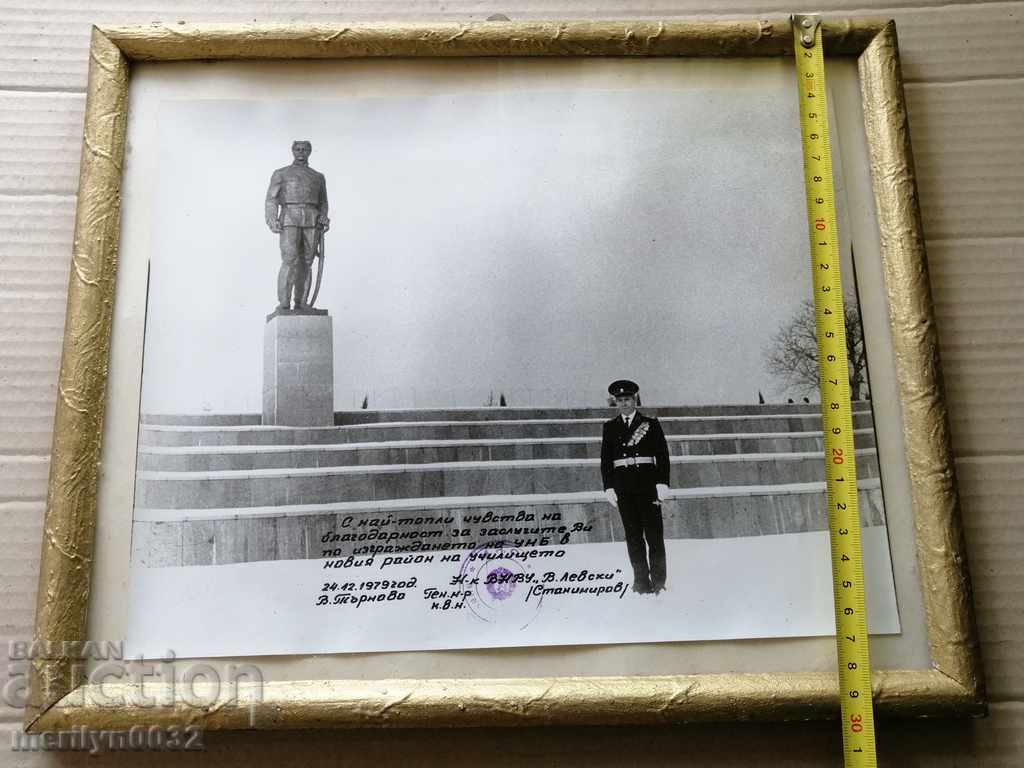 Delivery of Old Photo Photo Portrait V. Turnovo High School Vasil Levski Delivery of Old Photo Photo Portrait V. Turnovo High School Vasil Levski