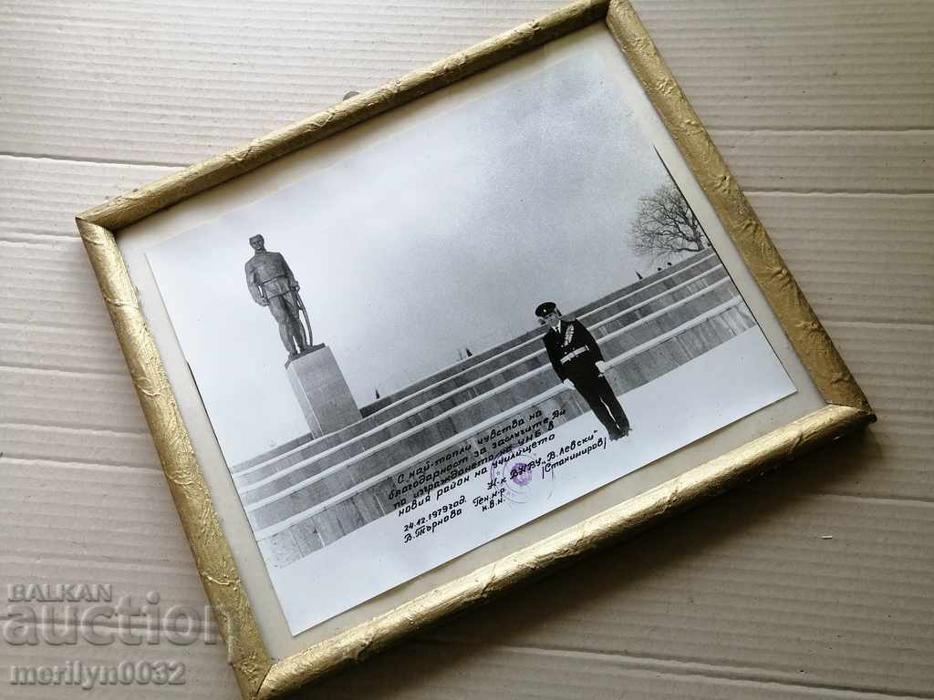 Old Photo Photo Portrait V. Turnovo High School Vasil Levski - 6 Old Photo Photo Portrait V. Turnovo High School Vasil Levski - 6