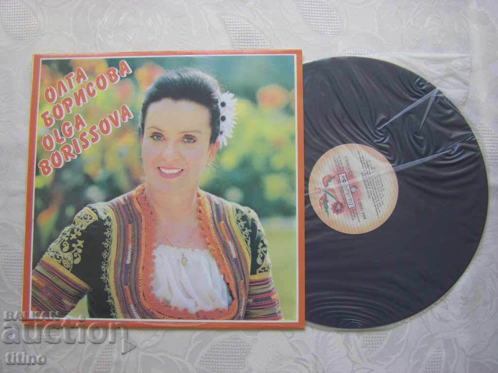 VNA 12300 - Olga Borisova with price 25.00 BGN | € 12.78