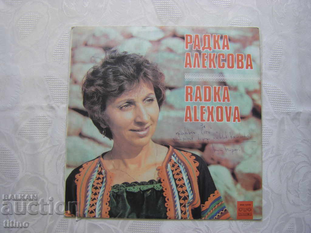 VNA 12319 - Radka Alexova VNA 12319 - Radka Alexova