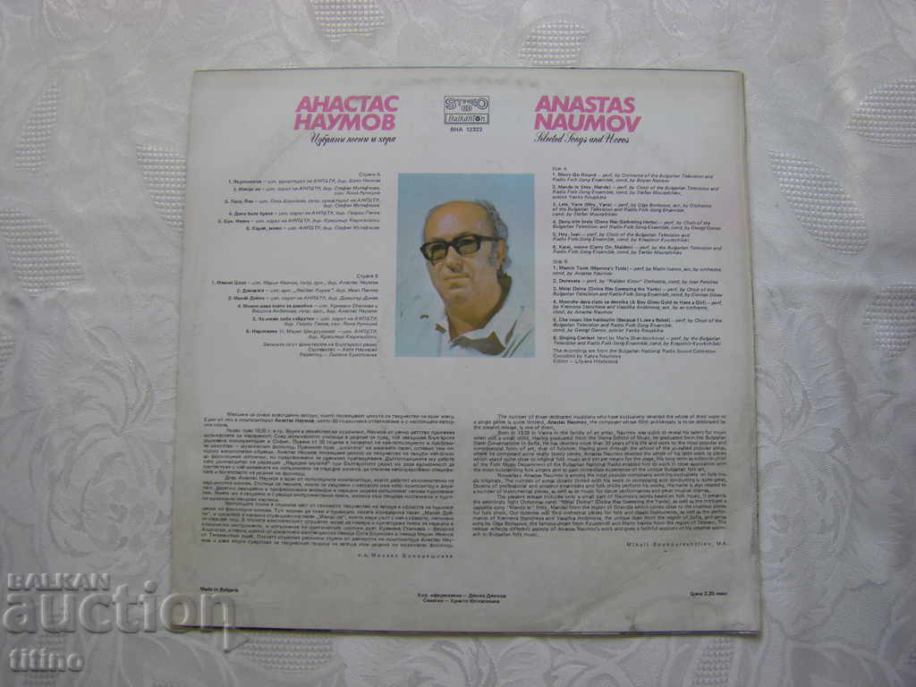 Delivery of VNA 12323 - Anastas Naumov. Selected songs and people. Delivery of VNA 12323 - Anastas Naumov. Selected songs and people.
