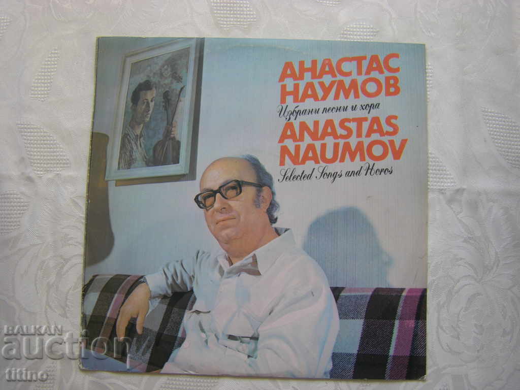 VNA 12323 - Anastas Naumov. Selected songs and people.