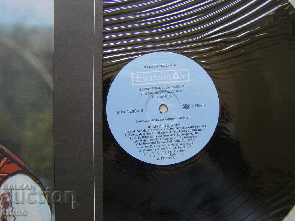 Auction VNA 12364 - Krasimir Stanev Auction VNA 12364 - Krasimir Stanev