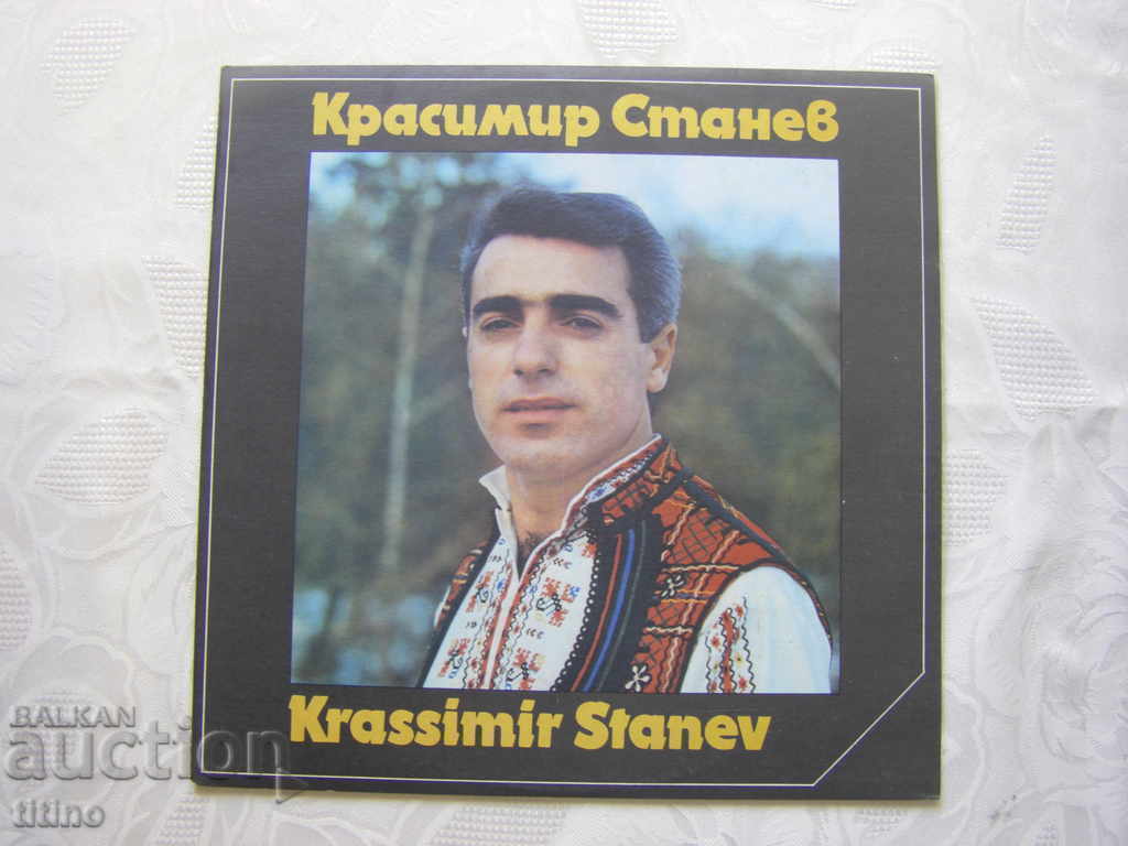 VNA 12364 - Krasimir Stanev