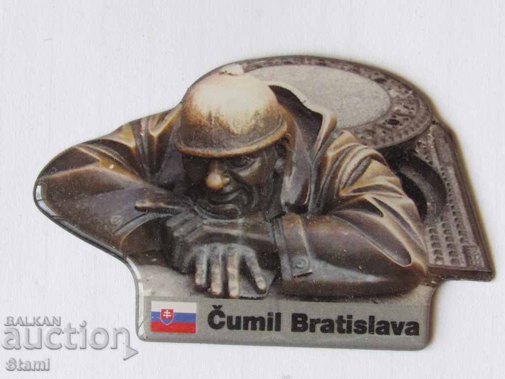 Magnet from Bratislava, Slovakia -10 with price 8.00 BGN | € 4.09 Magnet from Bratislava, Slovakia -10 with price 8.00 BGN | € 4.09