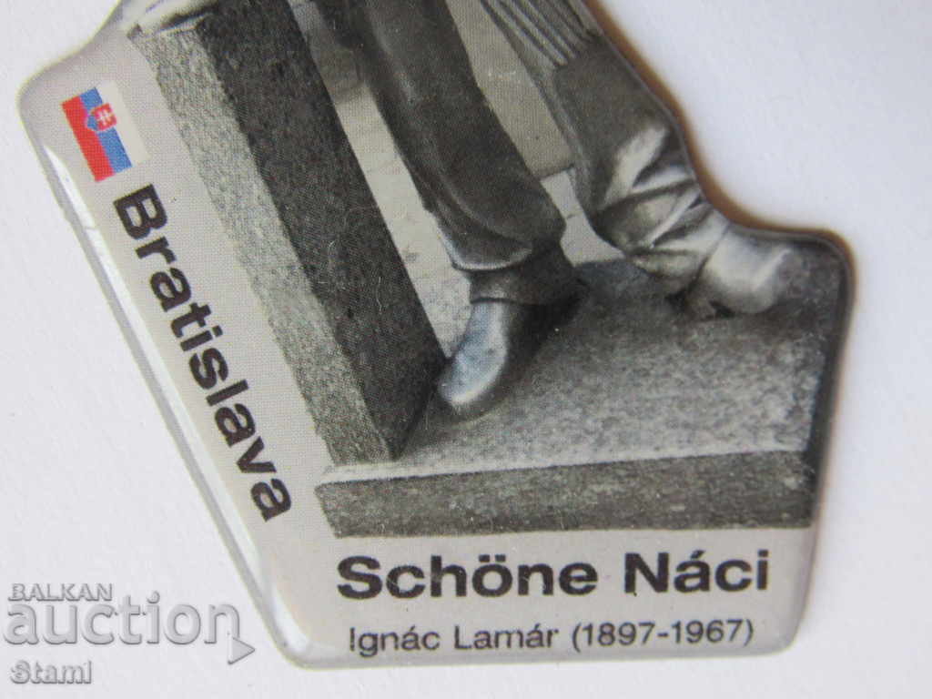 Μαγνήτης από Μπρατισλάβα, Σλοβακία -10 με τιμή 8.00 BGN | € 4.09 Μαγνήτης από Μπρατισλάβα, Σλοβακία -10 με τιμή 8.00 BGN | € 4.09