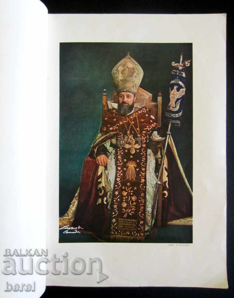 ARMENIAN BOOK-RELIGION-ARMENIA-RELIGIOUS BOOK-1962 with price 40.00 BGN | € 20.45 ARMENIAN BOOK-RELIGION-ARMENIA-RELIGIOUS BOOK-1962 with price 40.00 BGN | € 20.45