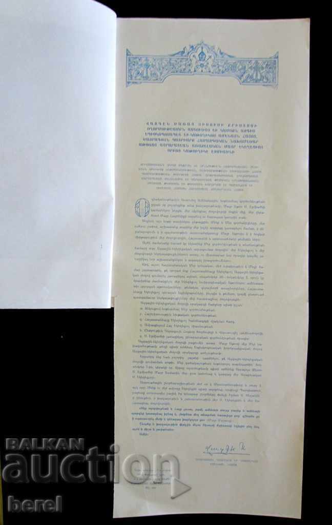 Auction ARMENIAN BOOK-RELIGION-ARMENIA-RELIGIOUS BOOK-1962 Auction ARMENIAN BOOK-RELIGION-ARMENIA-RELIGIOUS BOOK-1962