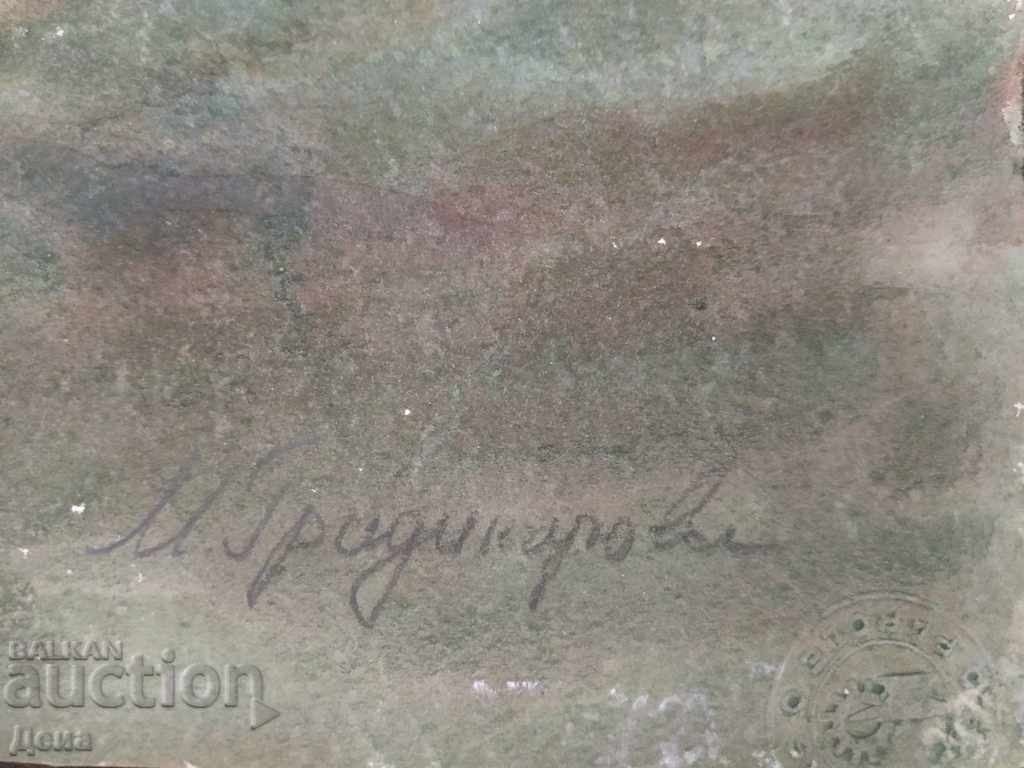 Delivery of Maria Gradinarova WATERCOLOR 1962 Delivery of Maria Gradinarova WATERCOLOR 1962