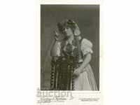 ΠΑΛΙΑ ΦΩΤΟ - ΧΑΡΤΟ - 0947