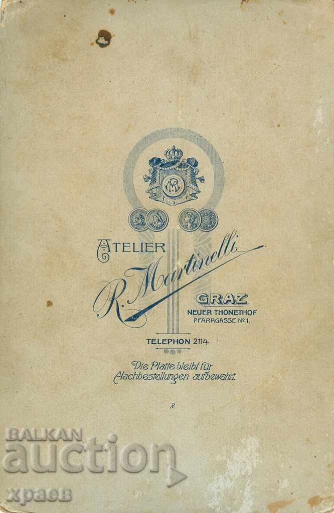 ΠΑΛΙΑ ΦΩΤΟ - ΧΑΡΤΟ - 0956 με τιμή € 12.99 | 25.41 BGN