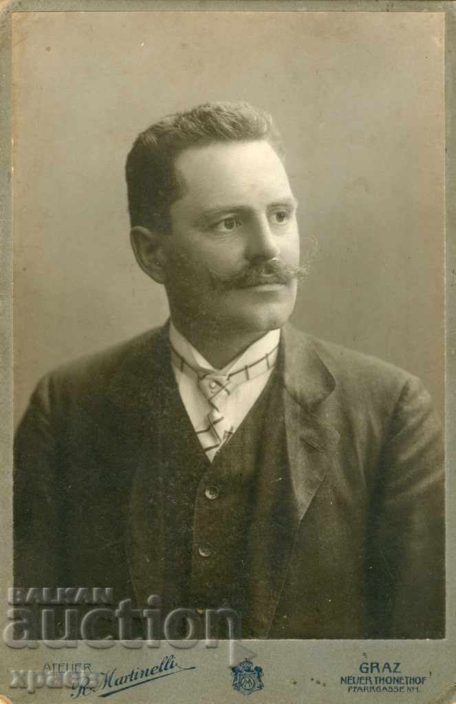 ΠΑΛΙΑ ΦΩΤΟ - ΧΑΡΤΟ - 0956