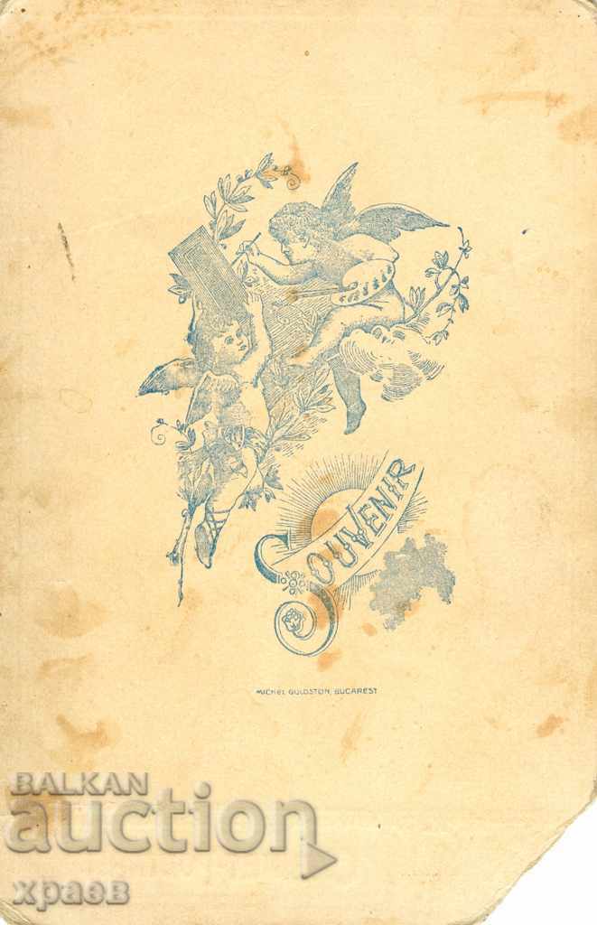 OLD PHOTO - CARDBOARD - 0962 with price 24.99 BGN | € 12.78 OLD PHOTO - CARDBOARD - 0962 with price 24.99 BGN | € 12.78