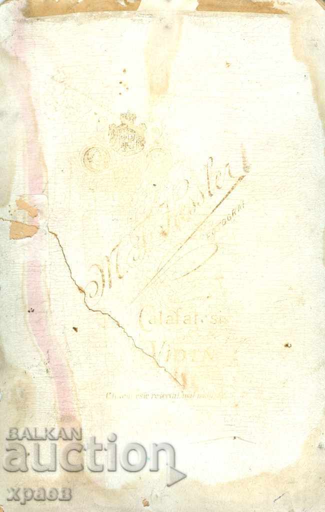 OLD PHOTO - CARDBOARD - KESSLER - VIDIN - 1136 with price 29.99 BGN | € 15.33 OLD PHOTO - CARDBOARD - KESSLER - VIDIN - 1136 with price 29.99 BGN | € 15.33