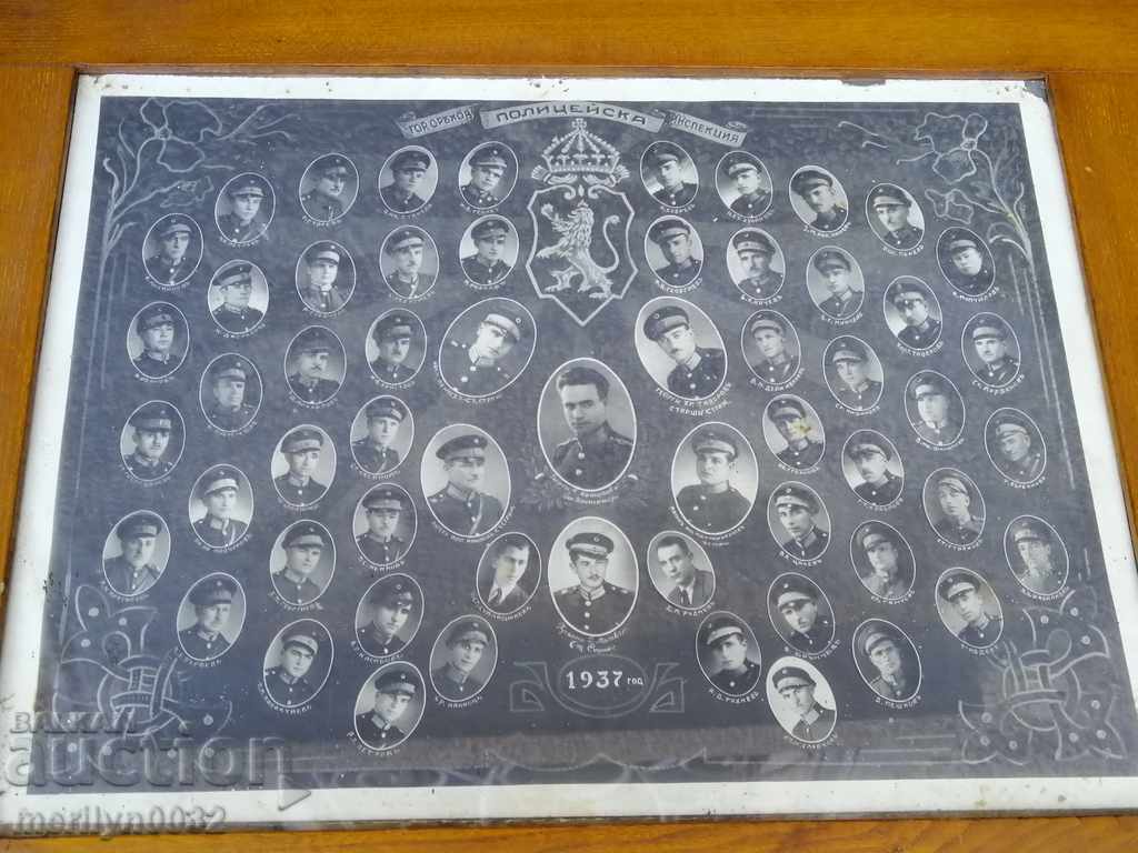 Old Photo Photo Portrait Gorna Oryahovitsa Police - 5 Old Photo Photo Portrait Gorna Oryahovitsa Police - 5