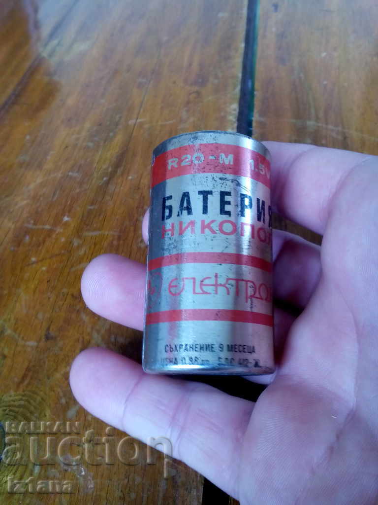 Delivery of Old Nikopol battery Delivery of Old Nikopol battery