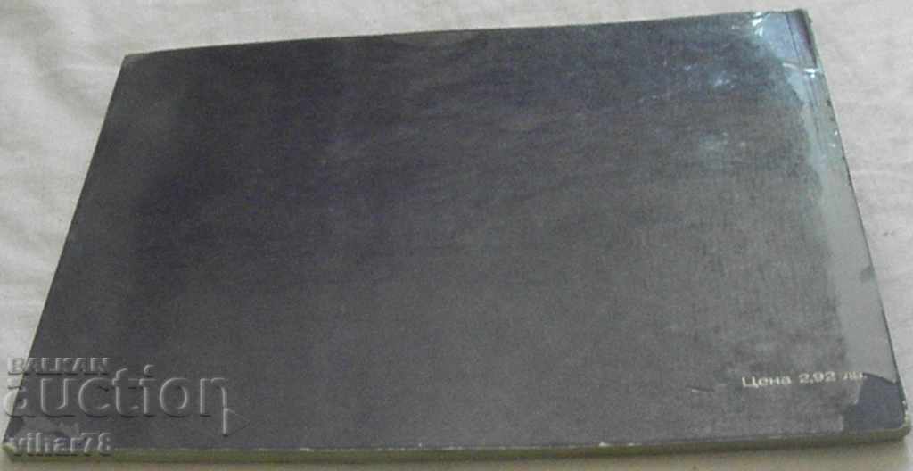 Auction ATLAS VELIKO TURNOVSKI DISTRICT Auction ATLAS VELIKO TURNOVSKI DISTRICT