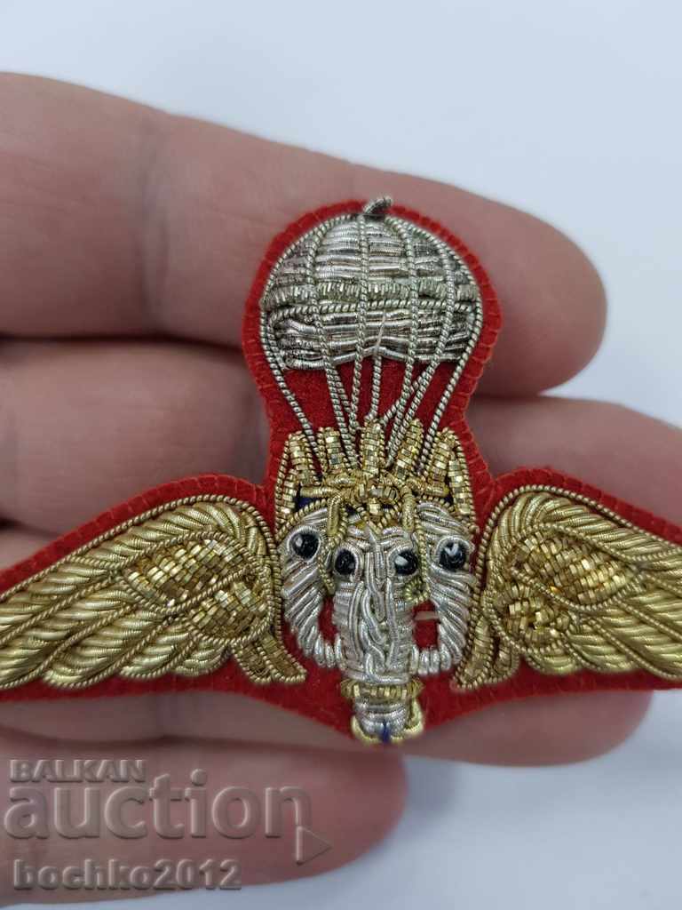 Колекционен военен парашутистки знак с цена 95.00 лв. | € 48.57 Колекционен военен парашутистки знак с цена 95.00 лв. | € 48.57