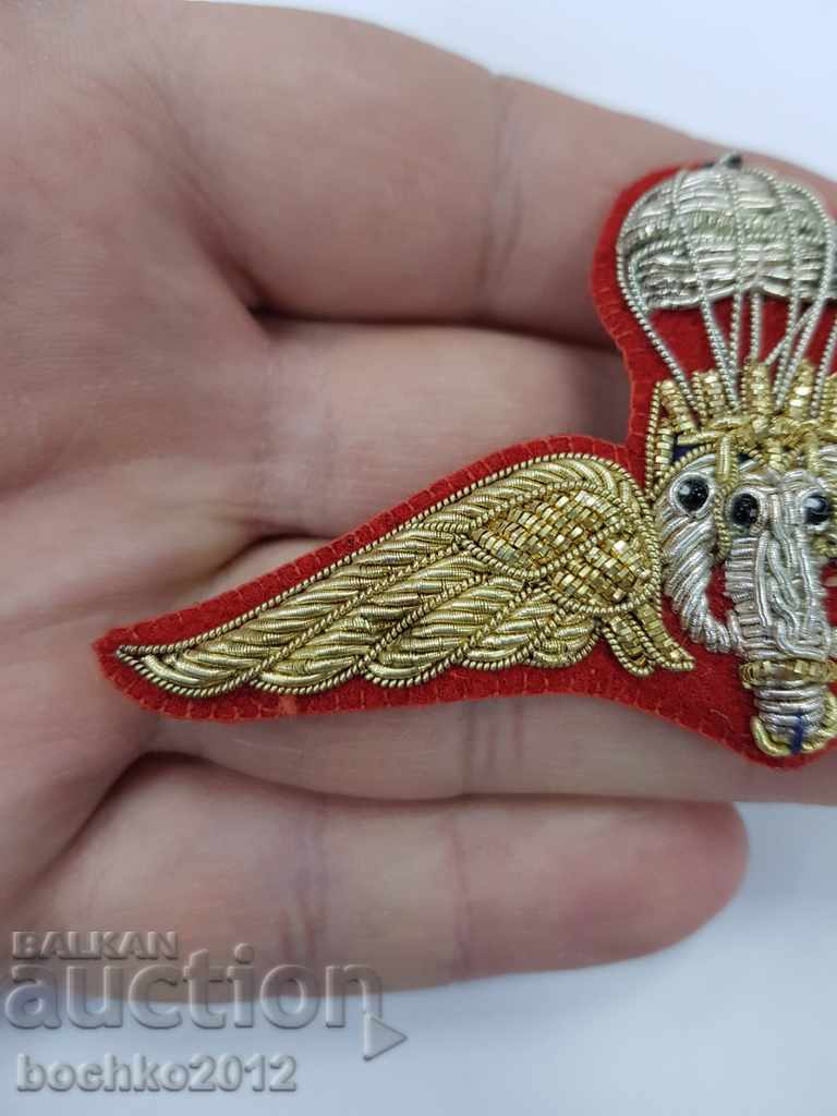 Аукцион Колекционен военен парашутистки знак Аукцион Колекционен военен парашутистки знак