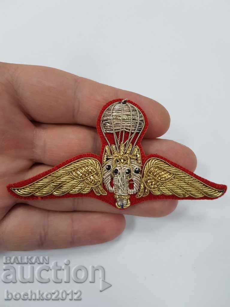 Collectible military parachute badge