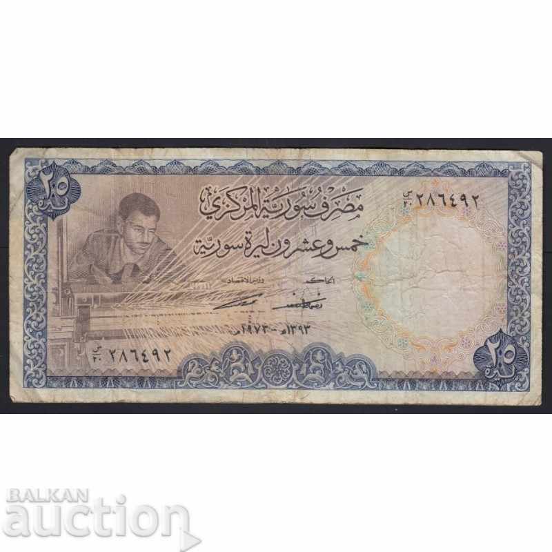 Syria 25 pounds 1973 P-96c rare and beautiful banknote