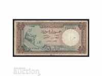 Συρία 50 λίρες 1973 P-97b σπάνιο και όμορφο τραπεζογραμμάτιο