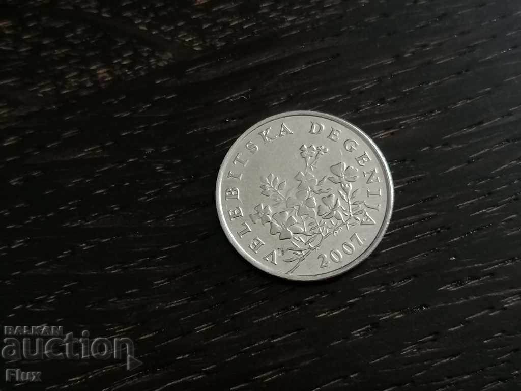 Coin - Croatia - 50 Lipa | 2007 with price 1.00 BGN | € 0.51 Coin - Croatia - 50 Lipa | 2007 with price 1.00 BGN | € 0.51