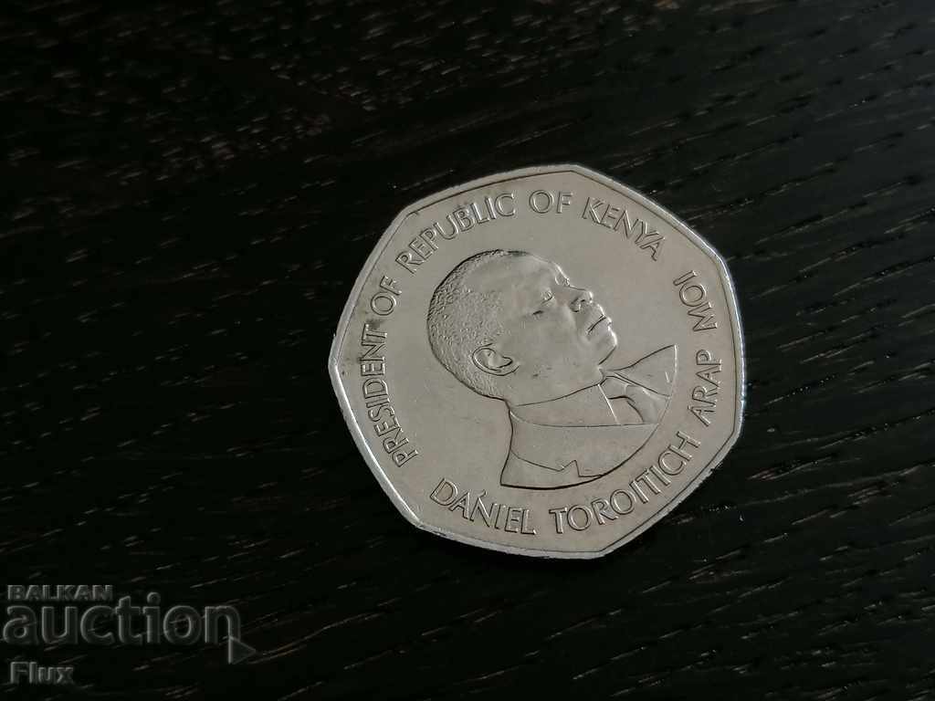 Coin - Kenya - 5 shillings 1985 with price 4.50 BGN | € 2.30 Coin - Kenya - 5 shillings 1985 with price 4.50 BGN | € 2.30