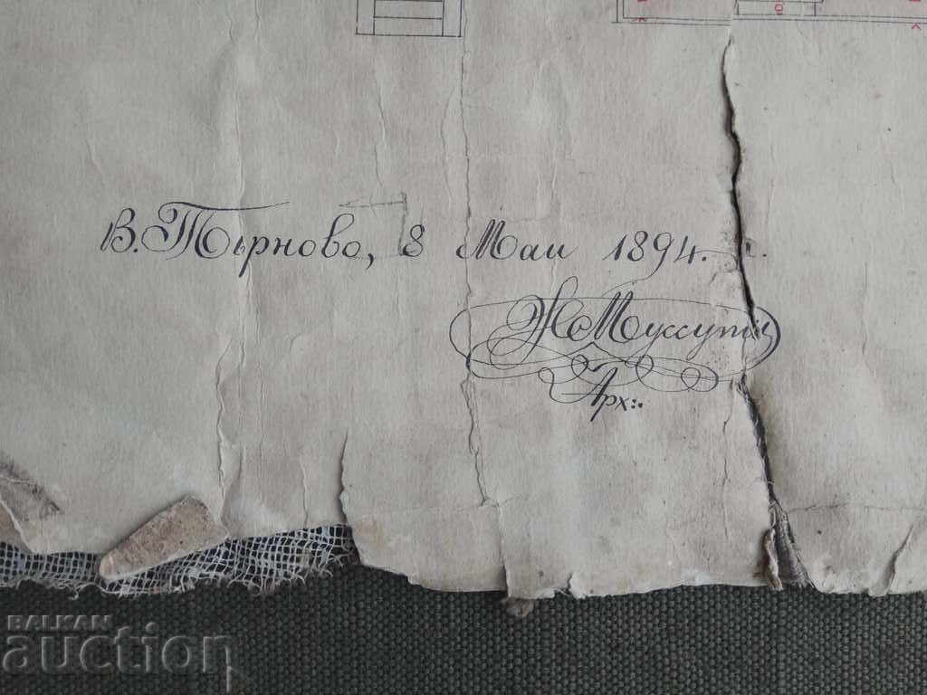 Παλιό σχέδιο εκκλησίας Giovanni Mosuti Παλιό σχέδιο εκκλησίας Giovanni Mosuti